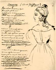 �������� ������������� �������� (1830) � ��������� ��������