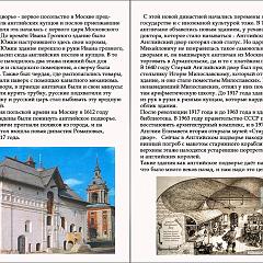 ���������� ��������