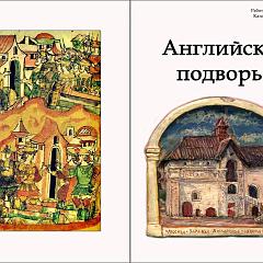 ���������� ��������