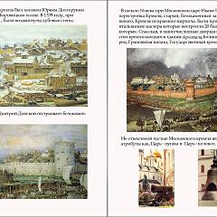 ����� ����������� ������