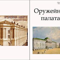 ��������� ������