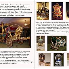 ��������� ������