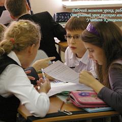 Рабочий момент урока, работа в группе. Открытый урок русского языка в 6 классе. Учитель Куницына О.В.