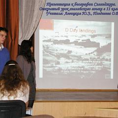 Презентация к биографии Сэлинджера.   Открытый урок английского языка в 11 классе.   Учителя: Левицкая Ю.Э., Позднеева О.В.