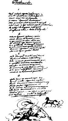  �������� ���������� � ����� ��� ��������� 1831